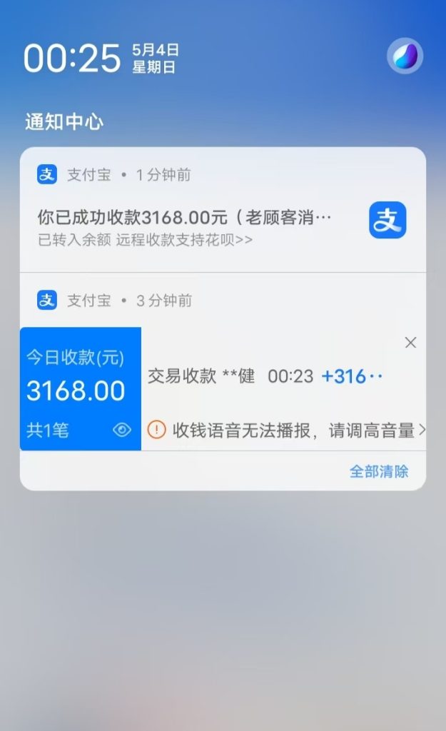 项目收新人，不免费-317首码网
