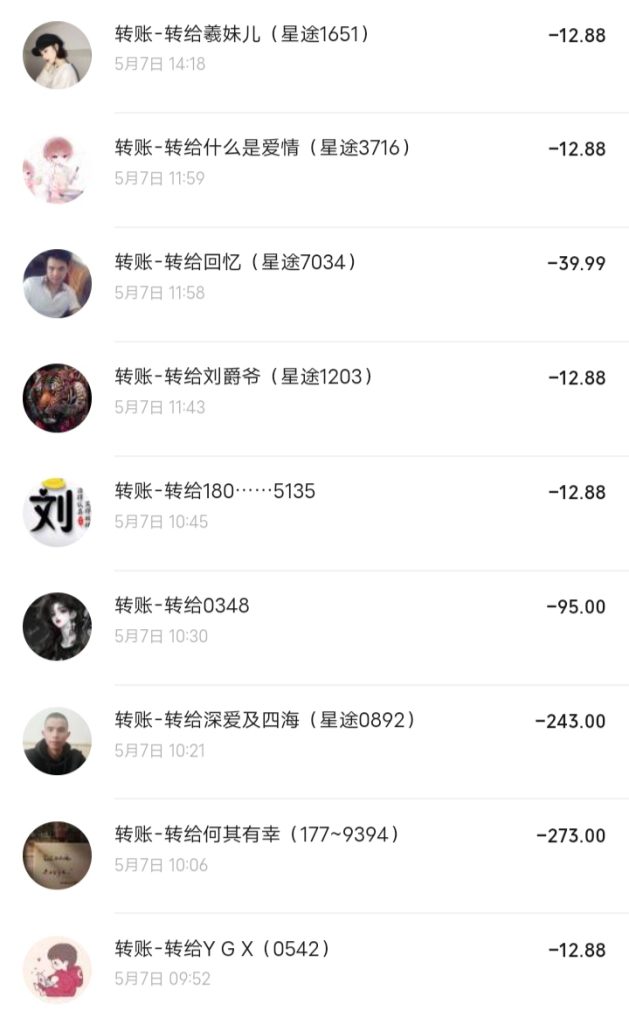 星途收徒弟，每月保底500＋-317首码网