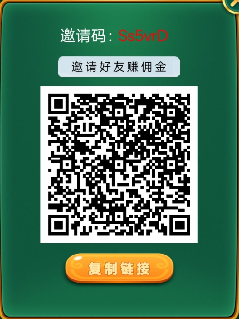麻了个麻，一个广告保底0.1，不会少-317首码网