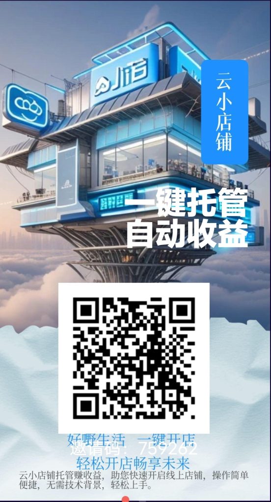 首码🌺好嘢生活🌺注册就送5元现金，可以提现-317首码网