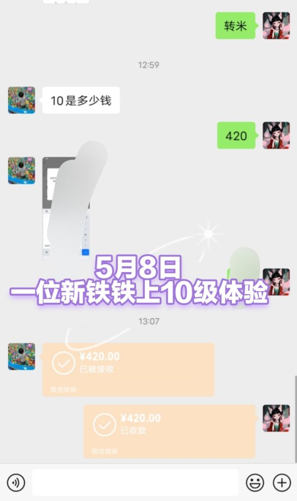 星途收徒弟，每月650＋-317首码网