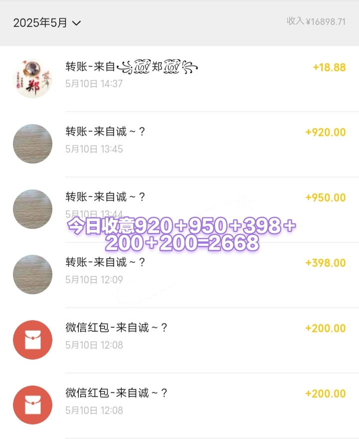 星途收徒，不免费，包赚钱-317首码网