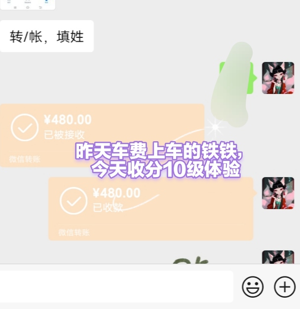 星途收徒弟，包赚钱-317首码网