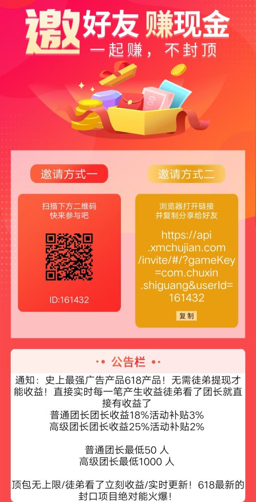 初心时光无限看广告无上限-317首码网