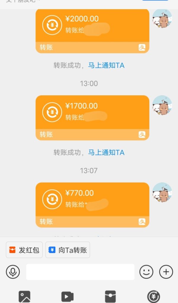 星途收人，每月保底600＋-317首码网