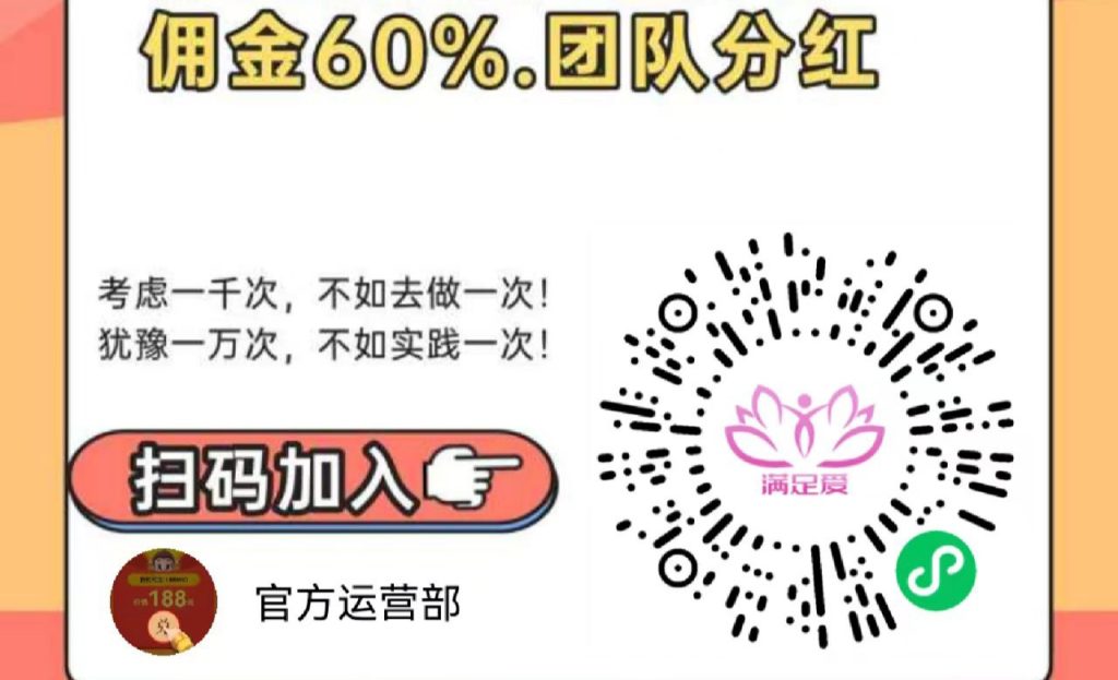 特趣赚小程序靠谱吗？无需手动！自动零撸分葒拼夕夕-317首码网