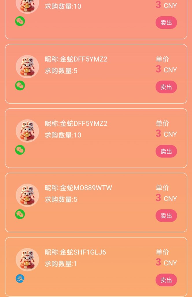 点蛇成金首码，零撸1.5灵石以上，集市出1个3米，抓紧上车-317首码网