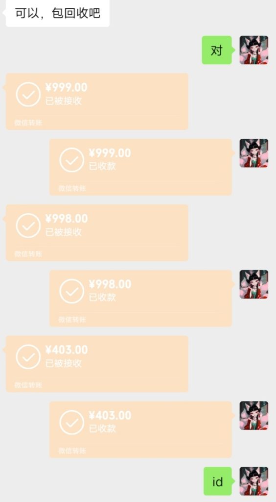 星途收人，需要投资-317首码网