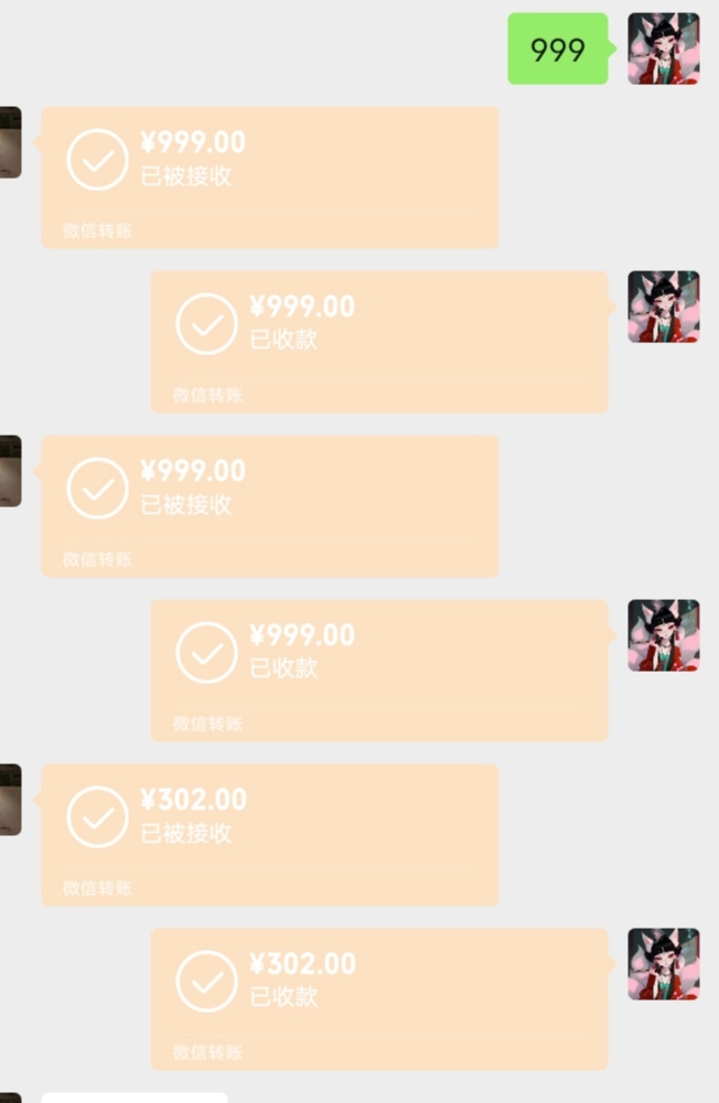 星途收人，包赚钱-317首码网