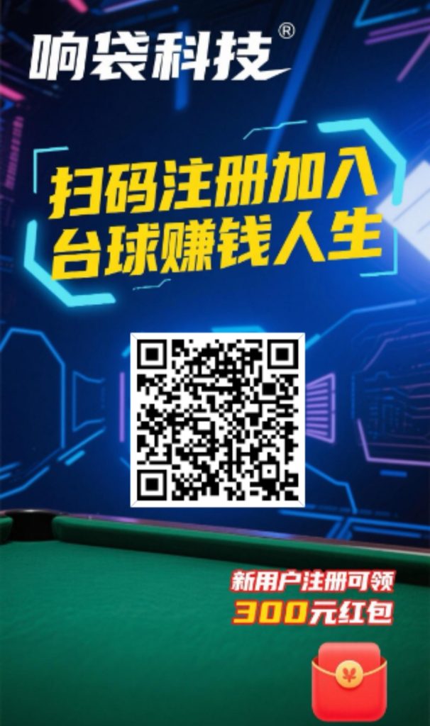 响袋科技零撸签到领红包-317首码网
