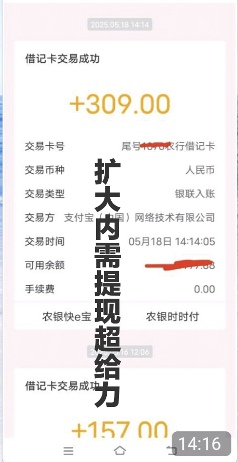 首码！《扩大内需》预热期

注册就送送18元现金，可以提现。-317首码网