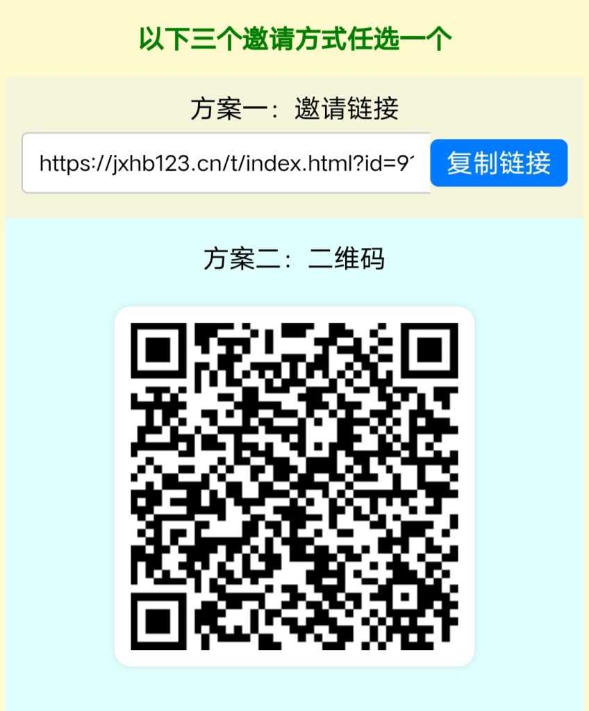 惊喜红包，最长久的零撸平台，自动到账，零撸变现-317首码网
