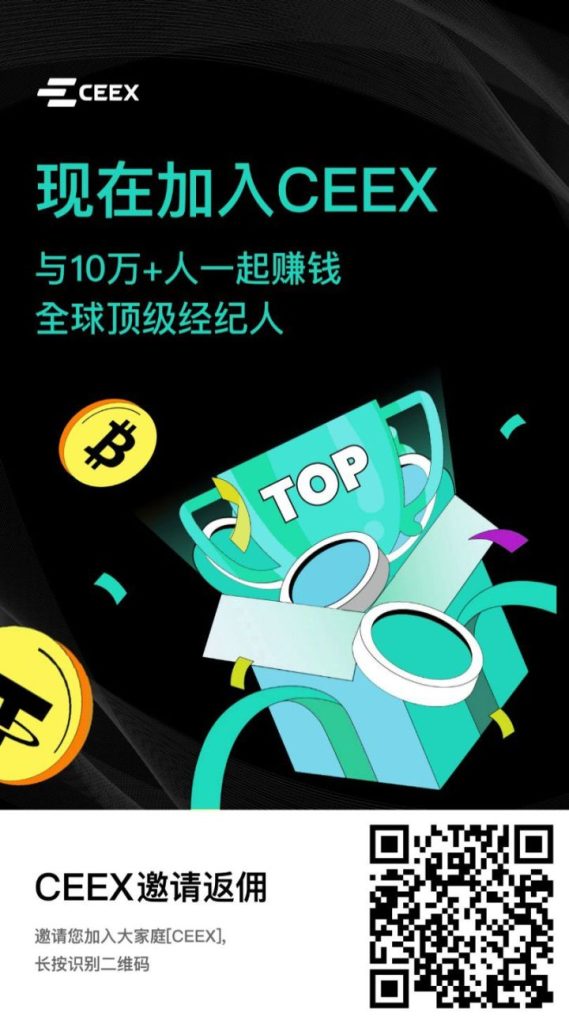 最强挖矿项目，已上线交易-317首码网