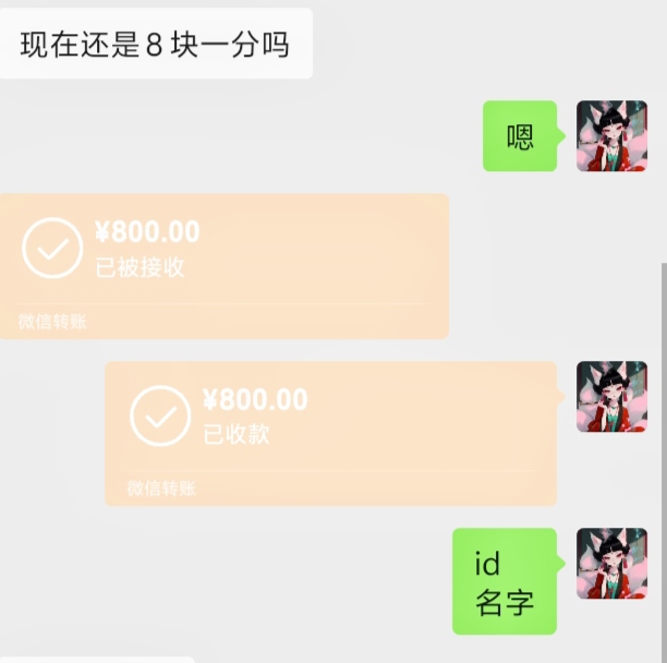 平台收新人。星途收人，需要投资-317首码网