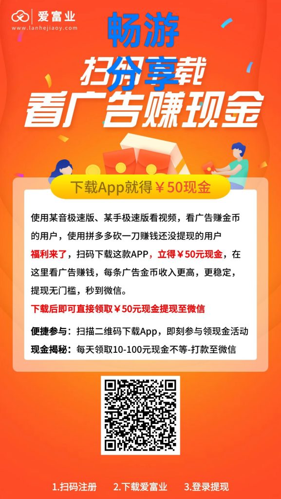 零撸看广项目-317首码网