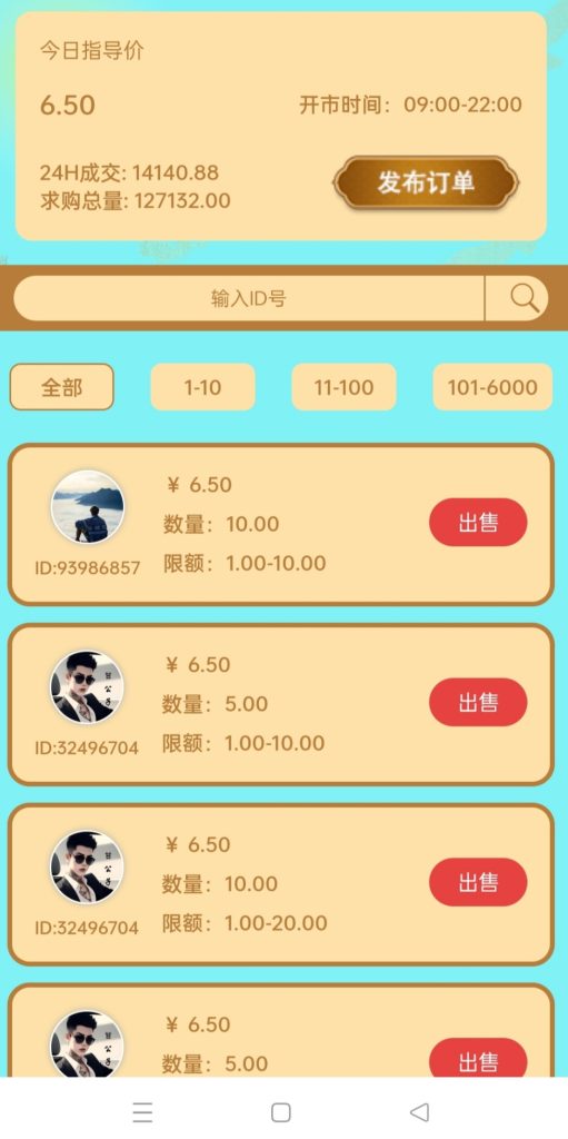 挂机赚注册完了放一边等收钱就可以了-317首码网