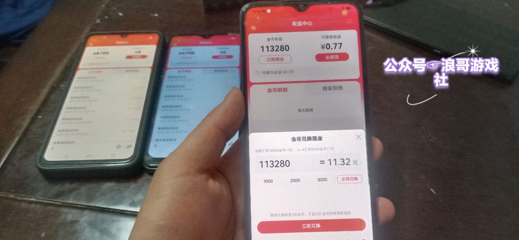 百度阅读，简单搜索，每天6米长久稳定-317首码网