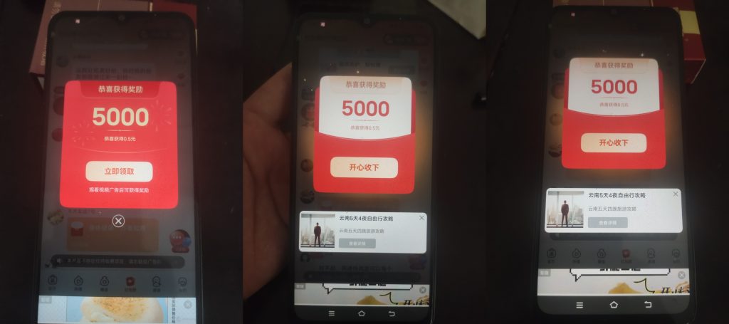 易淘！纯撸广告！看一个广告最高0.5亓！0.3起提！秒到-317首码网
