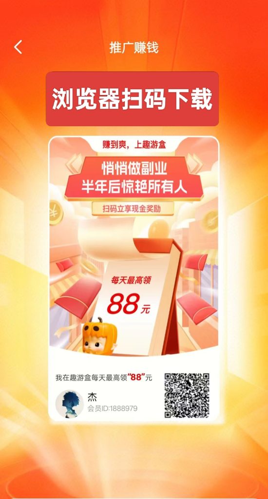 一个广告保底0.05，无限看-317首码网
