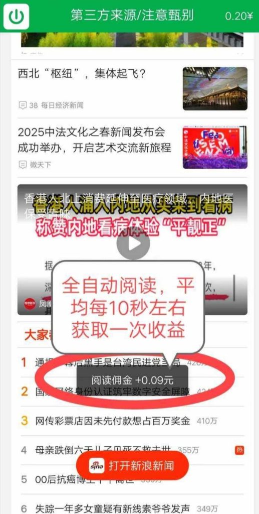 数字币TTT币-317首码网
