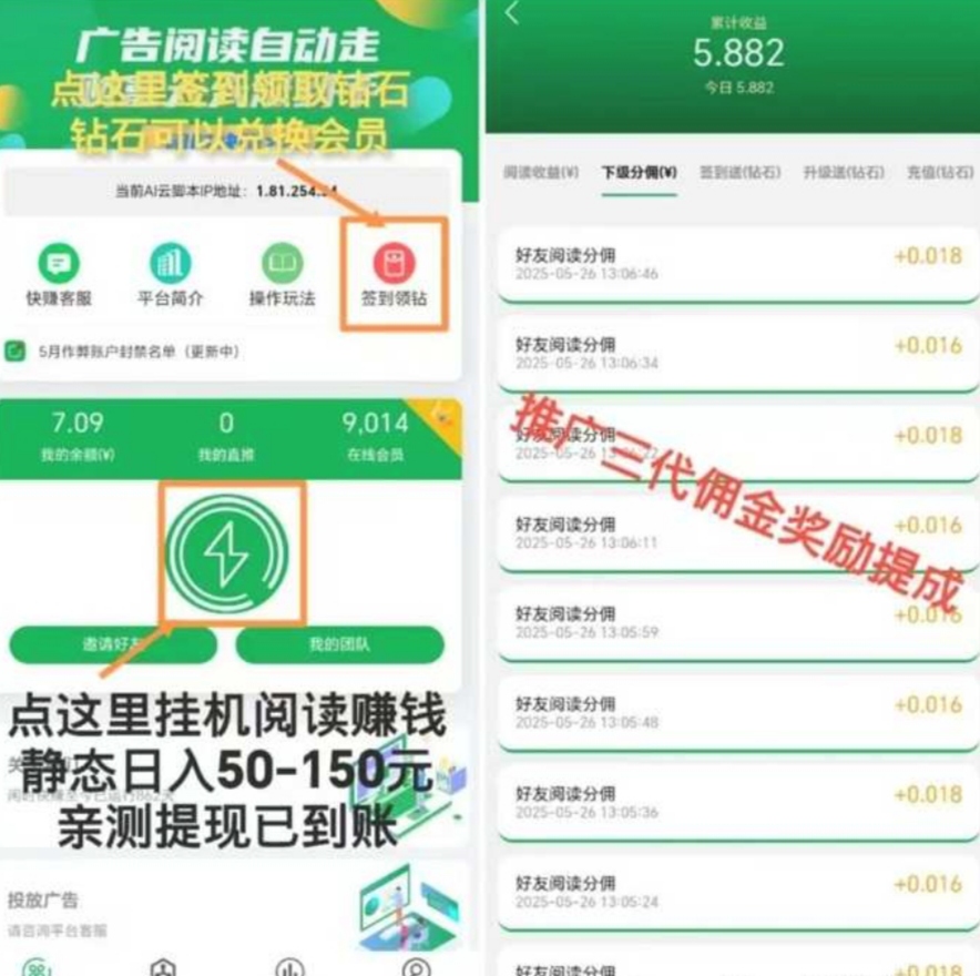 挂机赚钱零撸项目-317首码网