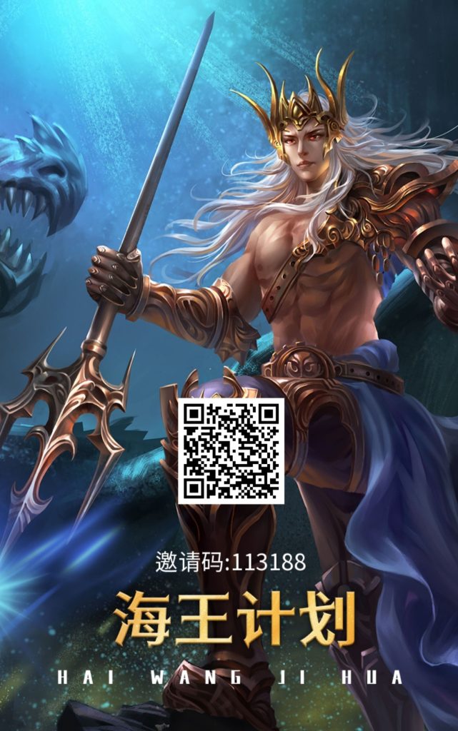 海王计划零撸，爬墙消耗0得0.3金币，38的卡直接免单上车-317首码网