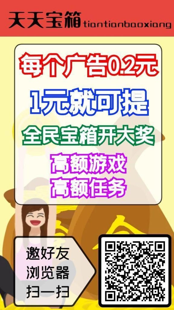 首码，天天宝箱-317首码网