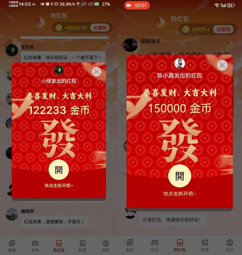 〖趣游盒〗首码刚出，轻松单机10-50+，不养机收益高！-317首码网