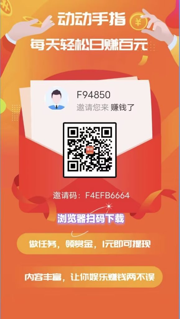 简单小程序试玩10s，0.35亓一个，一天十到二十，简单好撸-317首码网
