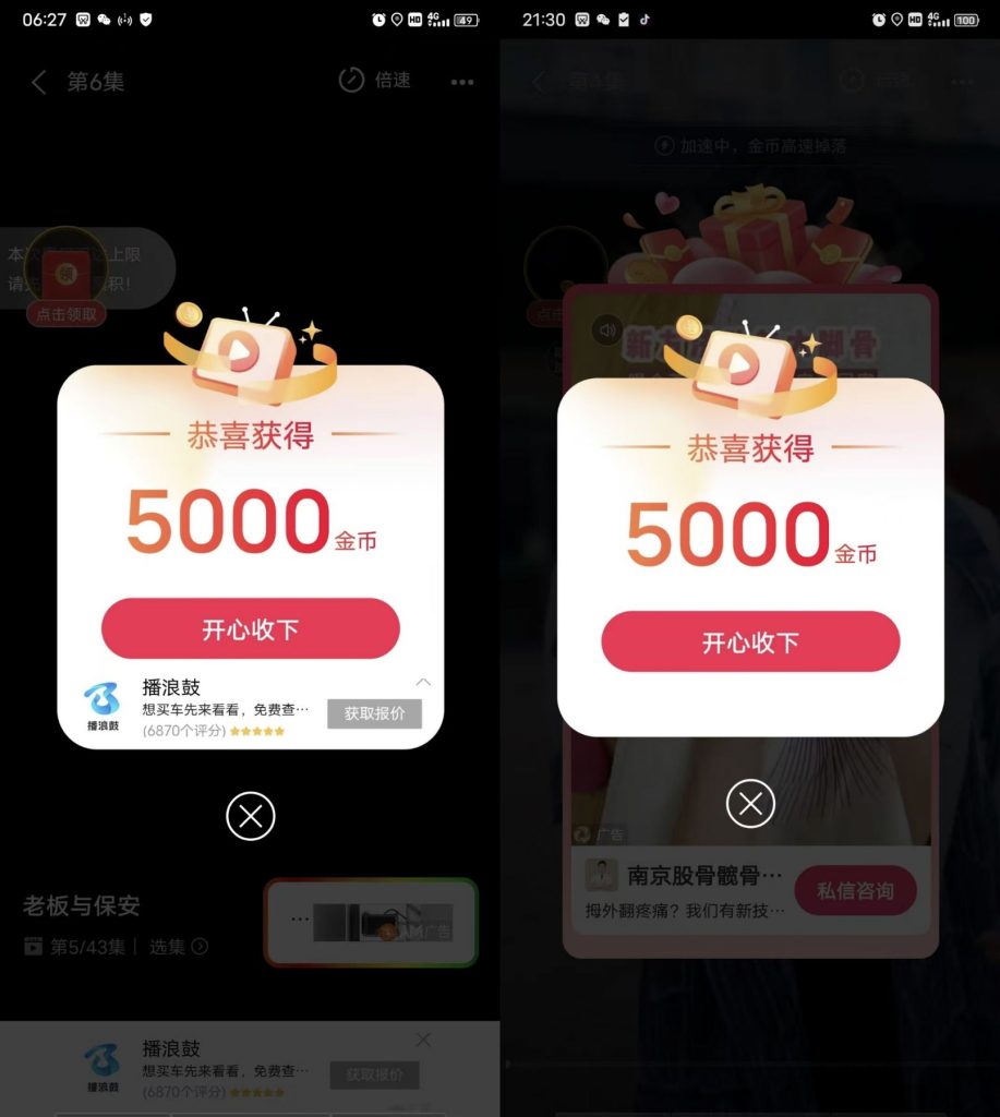 〖有米玩赚〗”最新活动，想赚就赚，题现秒到！-317首码网