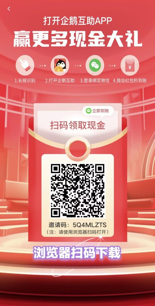 简单助力10s，0.36亓一个，简单好撸-317首码网