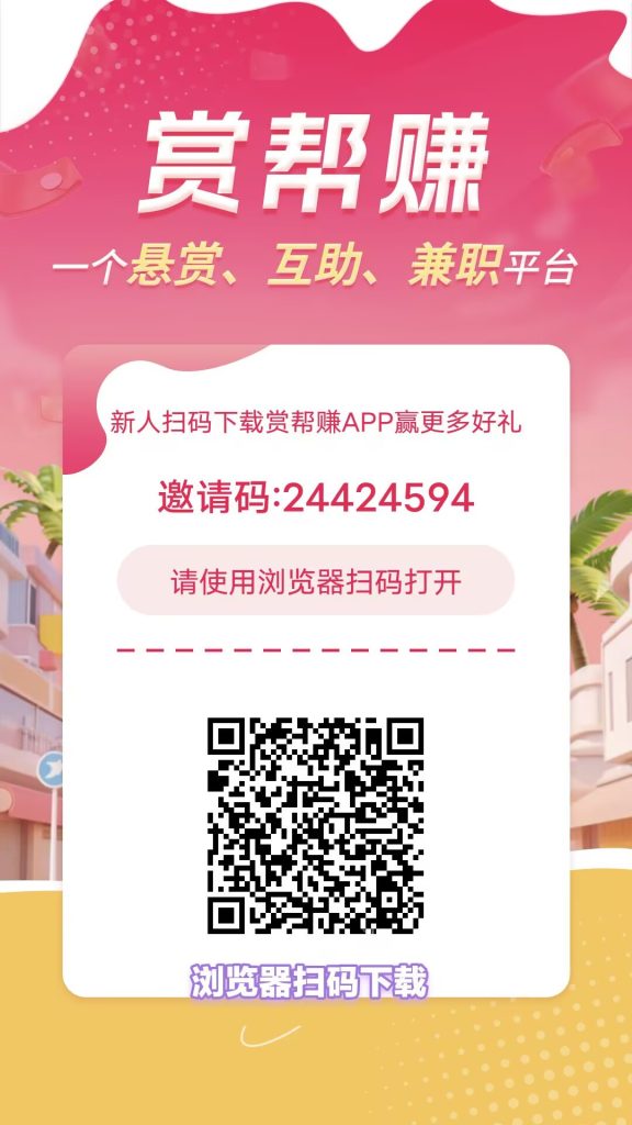 简单小程序试玩10s，0.47亓一个，一天十到二十，简单好撸-317首码网