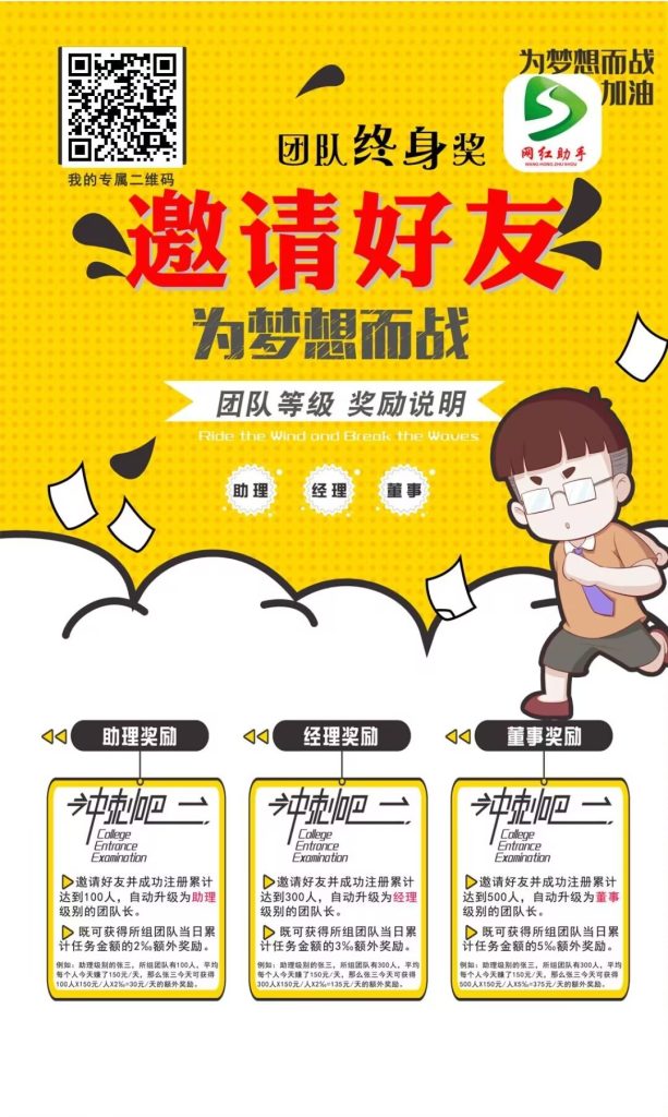 惠群帮首码刚出一秒！点赞赚钱，每条0.6元-317首码网