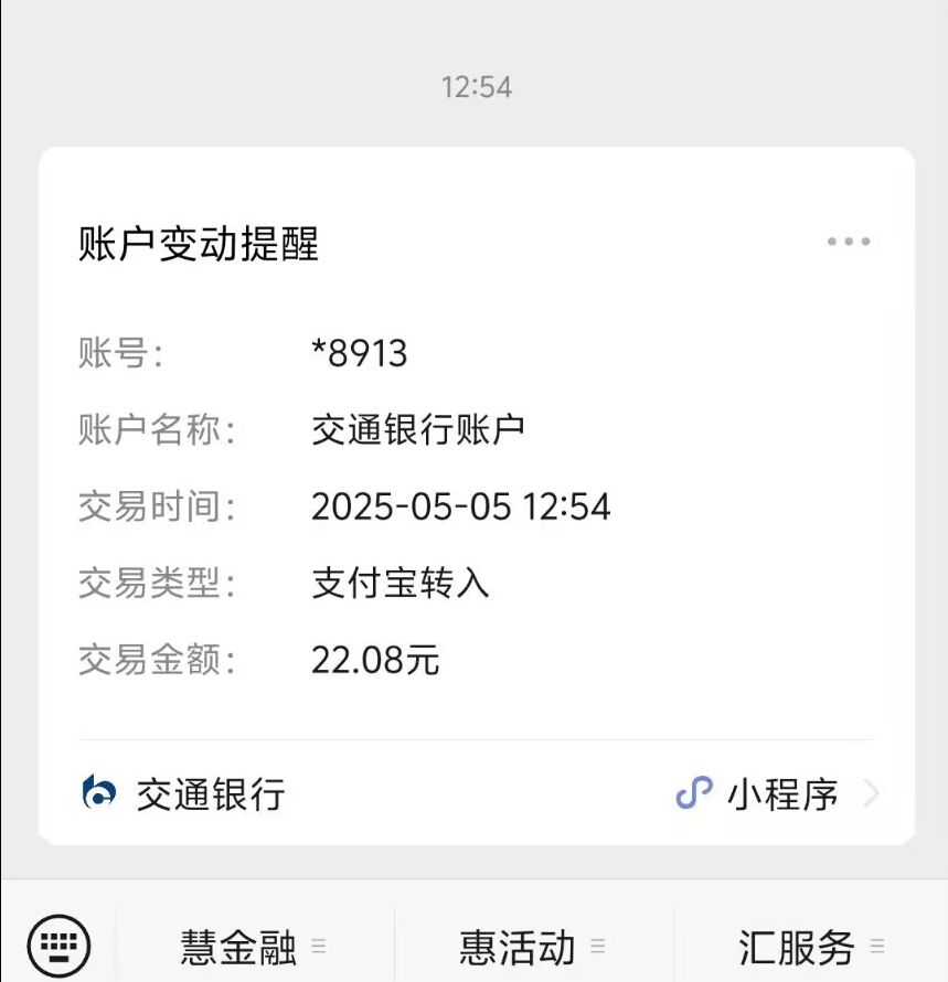 零撸京东外卖，有提现截图-317首码网