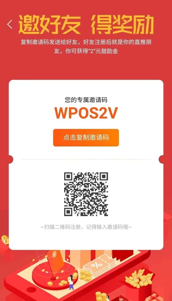和悦首码刚出一秒，自动浏览广告赚钱，自动浏览每天收入10元左右-317首码网