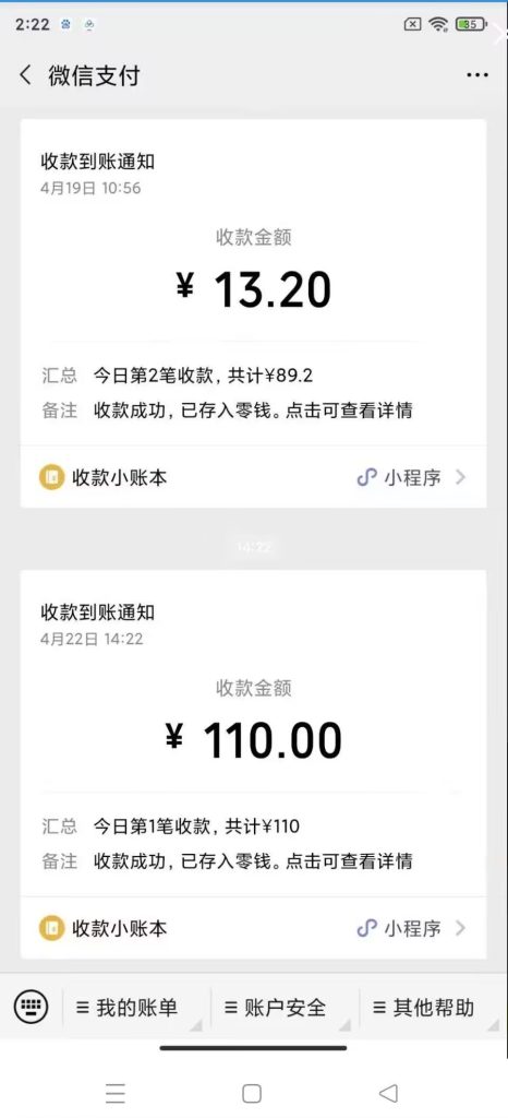 最新瑞运妖塔单号100💰➕
用脚本自动去完成任-317首码网