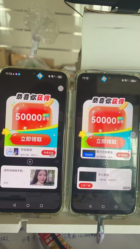 每天夺宝！纯撸广告！看一个广告最高0.5亓！-317首码网