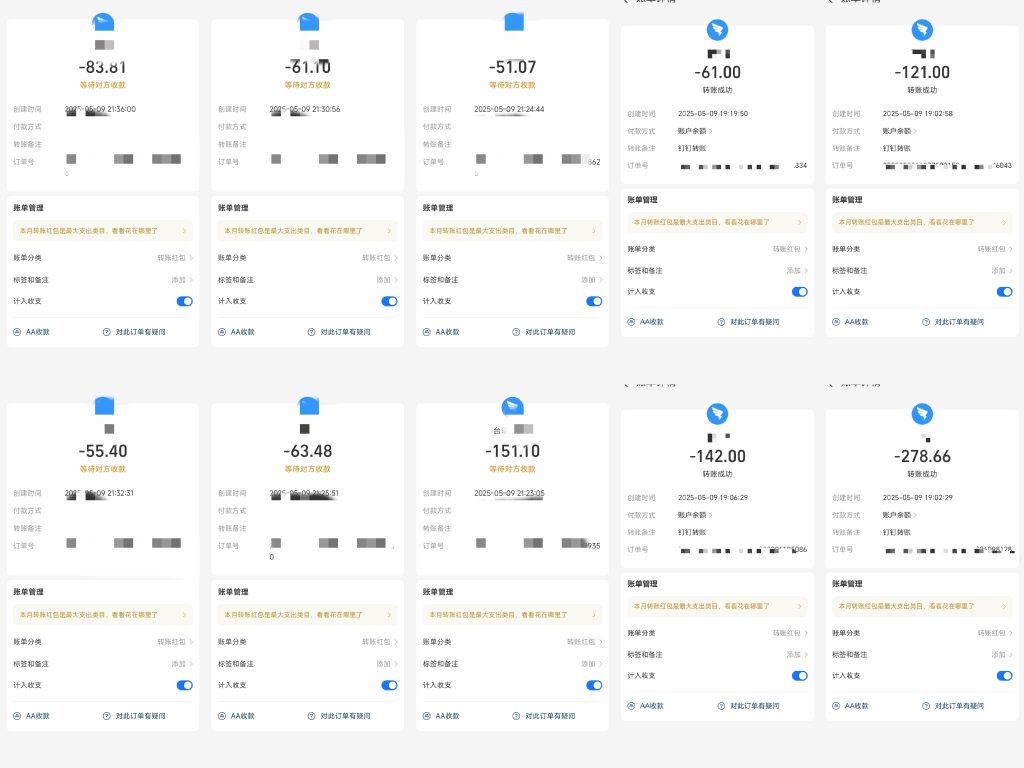 电商采集浏览挂机（淘宝京东拼多多大众点评）长期稳定 日入100+-317首码网