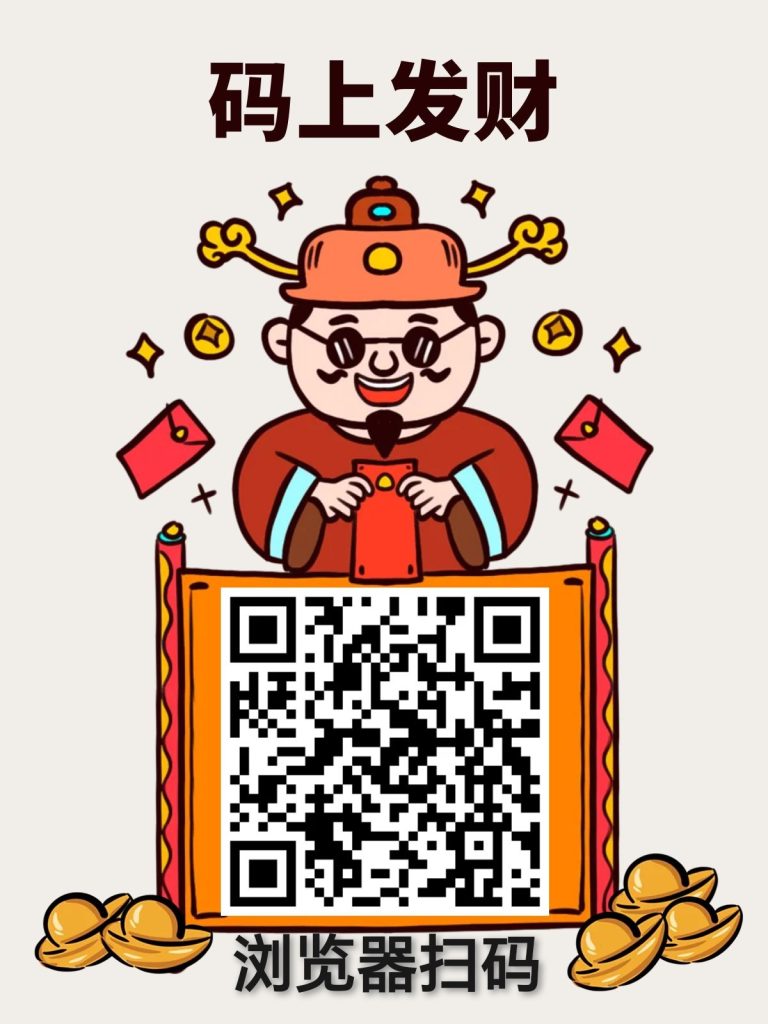 瓶盖红包码兑奖项目每日低保可撸-317首码网