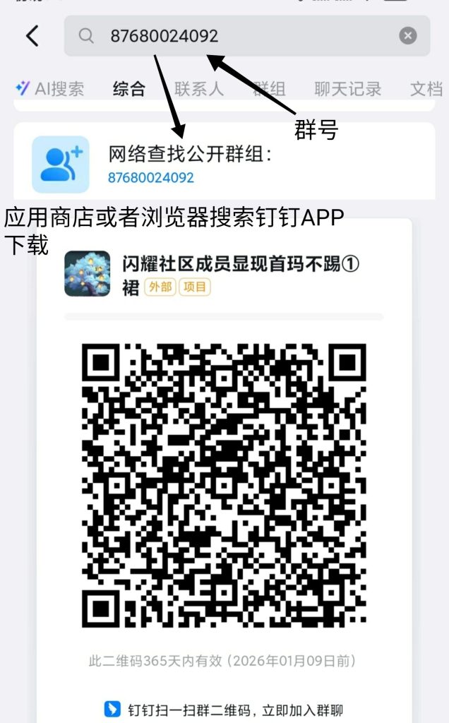 财富列车零撸，看1个广告得1电量-317首码网