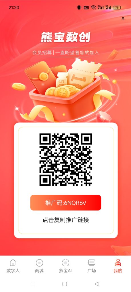 熊宝数创零撸，上墙模式，自带JY
保底收益高，最新模式。-317首码网