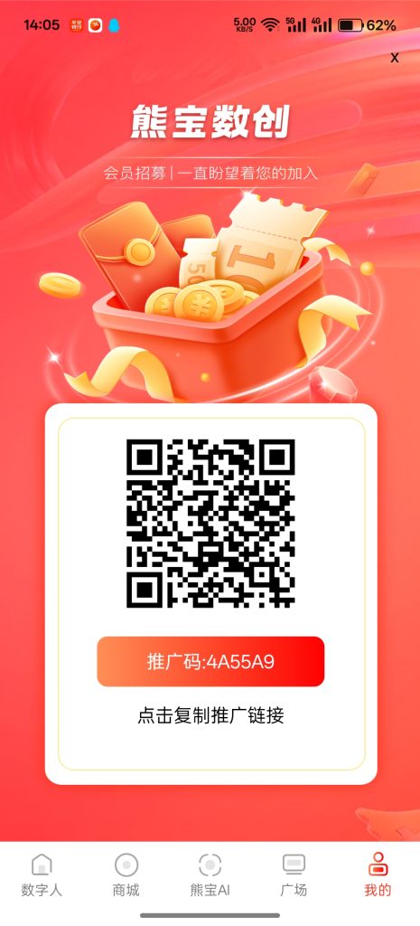 首码！熊宝数创，刚刚出来！零撸爬墙-317首码网