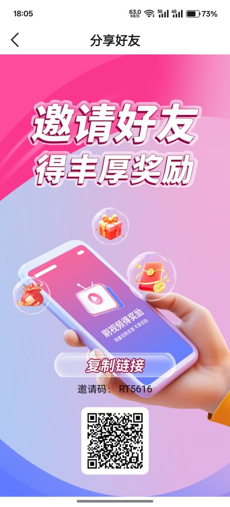 亚星首码，保底看广告，一个广告0.1元-317首码网