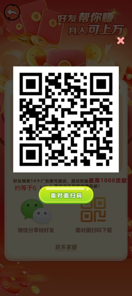 〖木兰携〗 刚出 广告赚0撸
​收益高，最新模式-317首码网