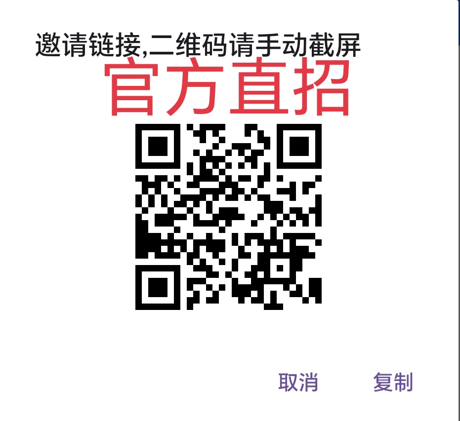 雷霆一键拉新，不下载，不实名，操作简单-317首码网
