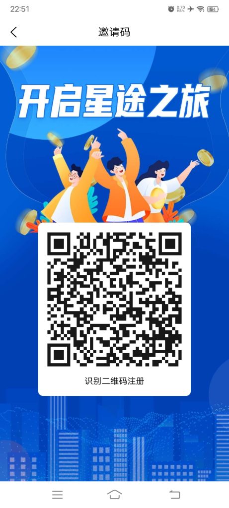 星途收徒弟，每个月500＋，不免费-317首码网