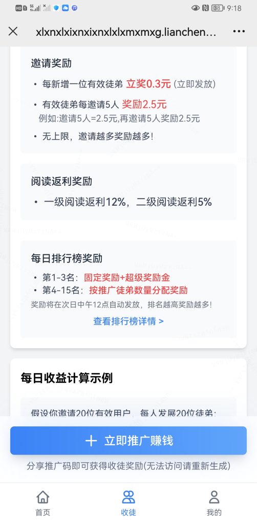 最新阅读平台-317首码网