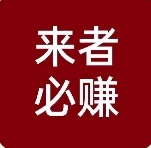 首码零撸短剧广告每天60-317首码网