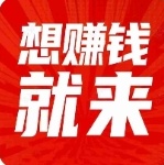 首码独家零露看广告每天稳赚30-317首码网