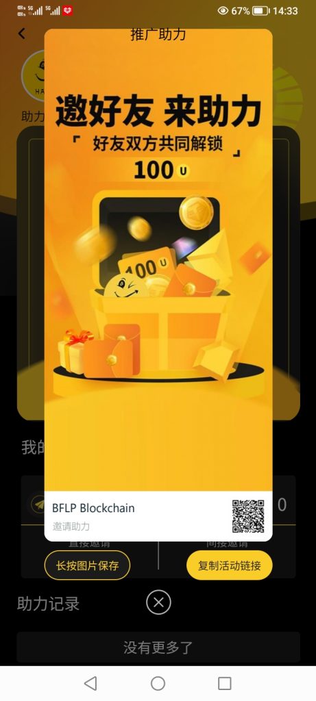 （实名认证)送10000算力，10油开启永久矿机，每天自动产出-317首码网